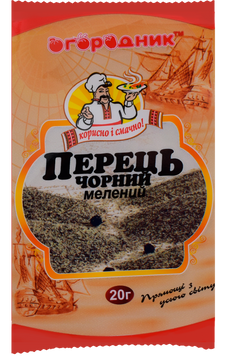 Огородник Перець чорний мелений 20 г